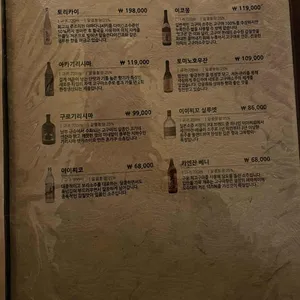 모미지 리뷰 사진
