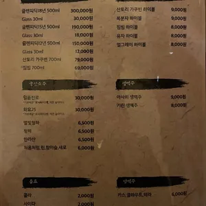 모미지 리뷰 사진