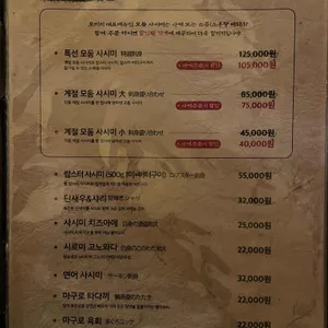 모미지 리뷰 사진