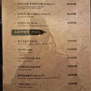 모미지 리뷰 사진