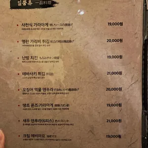 모미지 리뷰 사진