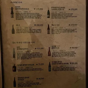 모미지 리뷰 사진