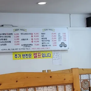 소문난소머리국밥 리뷰 사진