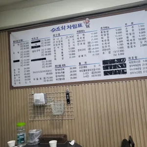 파도회 리뷰 사진
