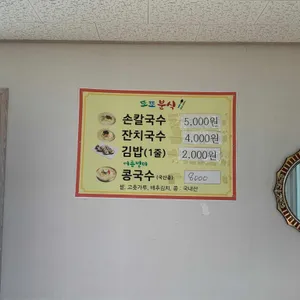 또또분식 리뷰 사진