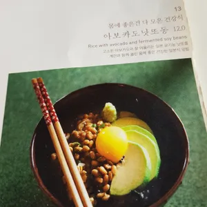 호호식당 리뷰 사진