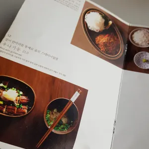 호호식당 리뷰 사진