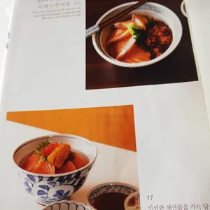 호호식당 리뷰 사진