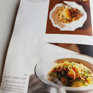 호호식당 리뷰 사진