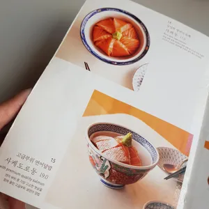 호호식당 리뷰 사진