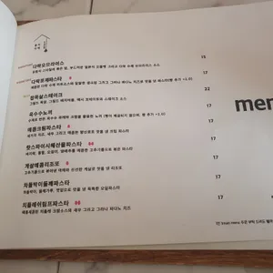 을지다락 리뷰 사진