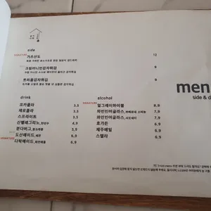 을지다락 리뷰 사진