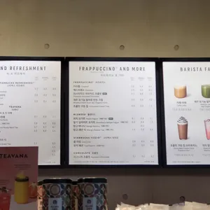 스타벅스 리뷰 사진