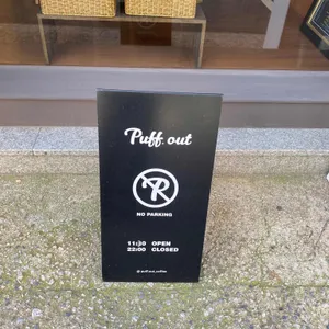 퍼프아웃 리뷰 사진