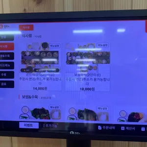 메밀촌막국수 리뷰 사진