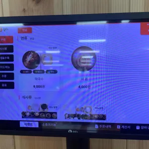 메밀촌막국수 리뷰 사진