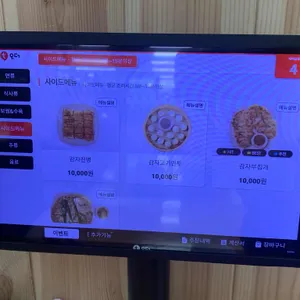 메밀촌막국수 리뷰 사진
