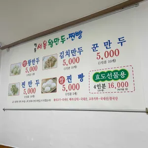 대가부산밀면 리뷰 사진