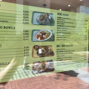 모스 멕시칸그릴 리뷰 사진