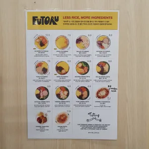 후토루 리뷰 사진