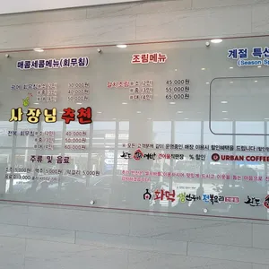 완도어반 리뷰 사진