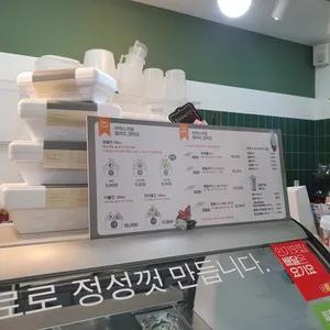 플랑크톤 리뷰 사진
