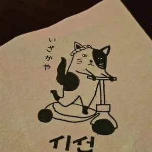 시선 리뷰 사진