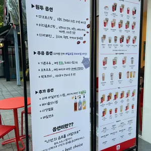 옵션스페샬티커피 리뷰 사진