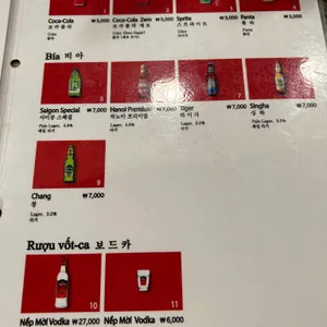 콴안다오 리뷰 사진