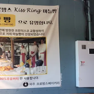 프로방스베이커피 전망대카페 리뷰 사진