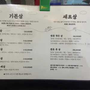 옛촌막걸리 리뷰 사진