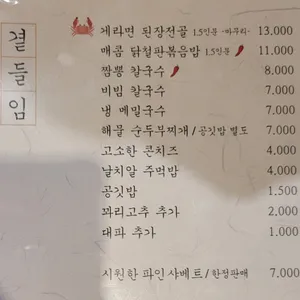 팔각도 리뷰 사진