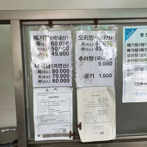 강천회관 리뷰 사진