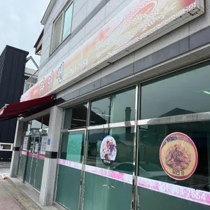 라이첸 리뷰 사진