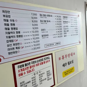 라이첸 리뷰 사진