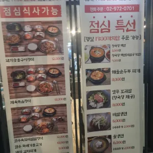 동적깡통구이 리뷰 사진