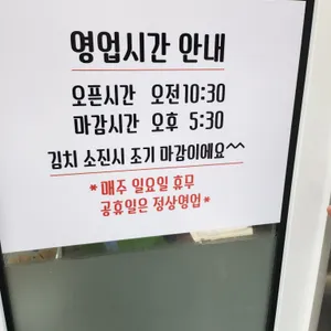 홍두깨칼국수 리뷰 사진