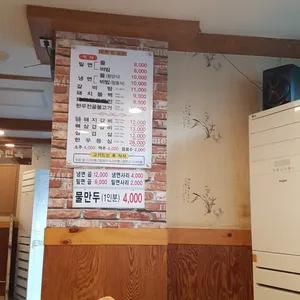 일송면옥 리뷰 사진