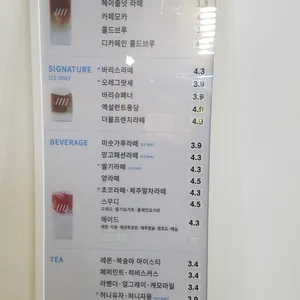 일송면옥 리뷰 사진