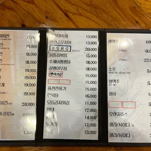 큰통치킨 리뷰 사진
