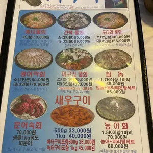 머구리 리뷰 사진