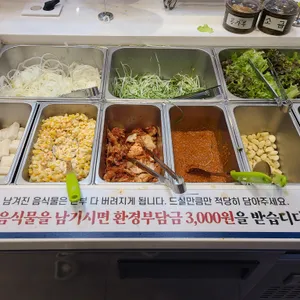 명륜진사갈비 리뷰 사진