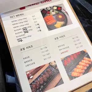 육회란연어다 리뷰 사진