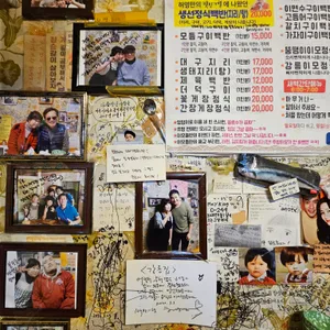 강릉집 리뷰 사진