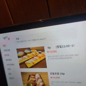 설스시 리뷰 사진