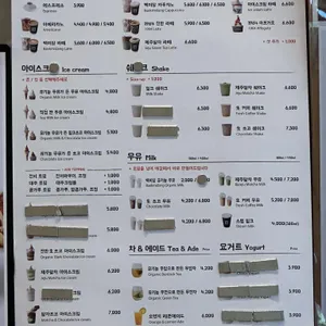 백미당 리뷰 사진