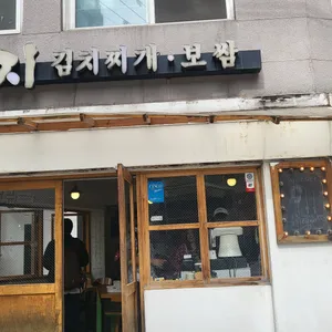 고냉지 리뷰 사진