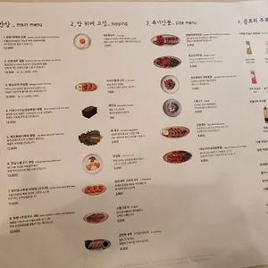 무월식탁 리뷰 사진