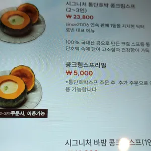 닥터로빈 리뷰 사진