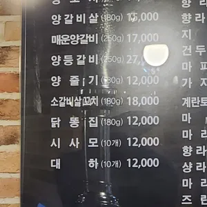취향원 리뷰 사진
